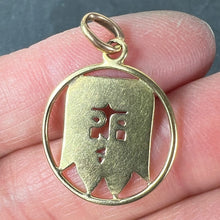 Load image into Gallery viewer, French Jesus Christ 18K Yellow Gold Charm Pendant