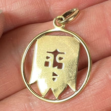 Load image into Gallery viewer, French Jesus Christ 18K Yellow Gold Charm Pendant