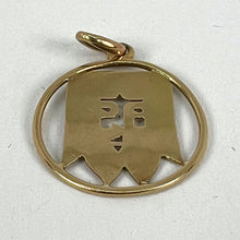 Load image into Gallery viewer, French Jesus Christ 18K Yellow Gold Charm Pendant