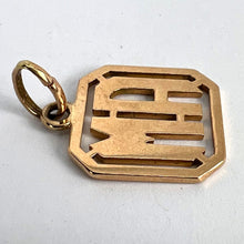 Load image into Gallery viewer, 18K Yellow Gold MA or AM Monogram Initials Charm Pendant