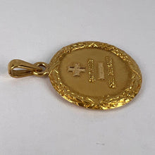 Load image into Gallery viewer, Augis French Plus Qu’Hier 18K Yellow Gold Love Charm Pendant