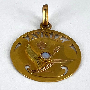 French April 18K Yellow Rose Gold Charm Pendant