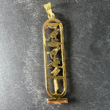 Load image into Gallery viewer, Egyptian Hieroglyphics Tablet 18K Yellow Gold Charm Pendant

