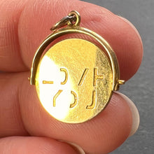Load image into Gallery viewer, Spinning I LOVE YOU 9K Yellow Gold Charm Pendant
