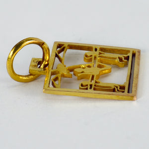 Sedan Chair 18K Yellow Gold Square Charm Pendant