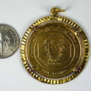 24K Bahrain 10 Dinars Isa Town Coin 18K Yellow Gold Charm Pendant